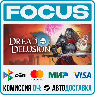 Dread Delusion STEAM RU/МИР • АВТО - irongamers.ru