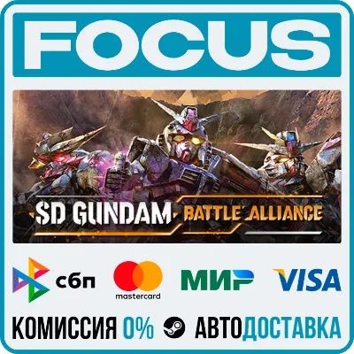 SD GUNDAM BATTLE ALLIANCE STEAM RU/МИР • АВТО - irongamers.ru