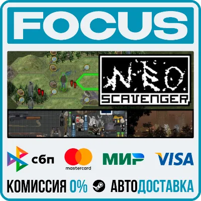 NEO Scavenger STEAM RU/МИР • АВТО - irongamers.ru