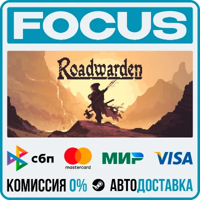 Roadwarden STEAM RU/МИР • АВТО - irongamers.ru