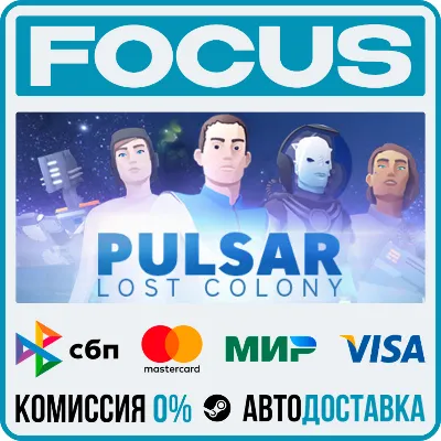 PULSAR: Lost Colony STEAM RU/МИР • АВТО - irongamers.ru