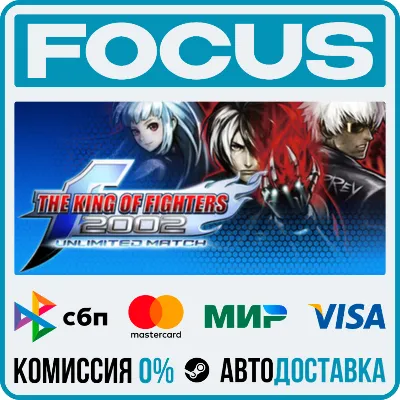 THE KING OF FIGHTERS 2002 UNLIMITED MATCH STEAM RU/МИР • АВТО - irongamers.ru