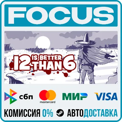 12 is Better Than 6 STEAM RU/МИР • АВТО - irongamers.ru