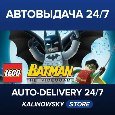LEGO® Batman™: The Videogame · ВЕСЬ МИР - irongamers.ru