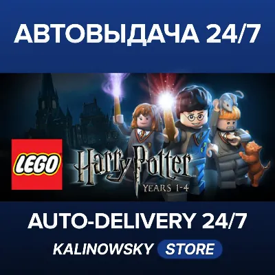 LEGO® Harry Potter: Years 1-4 · WORLDWIDE