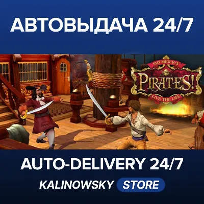 Sid Meier's Pirates! · ВЕСЬ МИР - irongamers.ru
