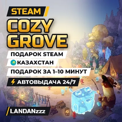 Cozy Grove | Подарок Steam | Казахстан | Автодоставка 24/7 - irongamers.ru