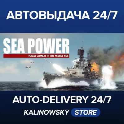 Sea Power : Naval Combat in the Missile Age · ВЕСЬ МИР - irongamers.ru