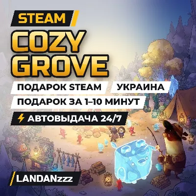 Cozy Grove | Подарок Steam | Украина | Автодоставка 24/7 - irongamers.ru