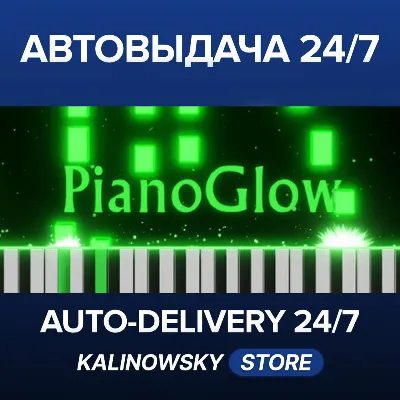 Piano Glow · PianoGlow · ВЕСЬ МИР - irongamers.ru