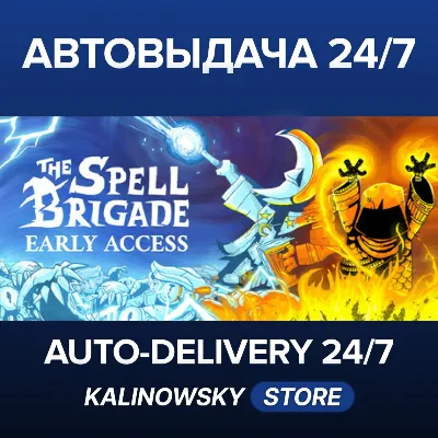 The Spell Brigade · ВЕСЬ МИР - irongamers.ru
