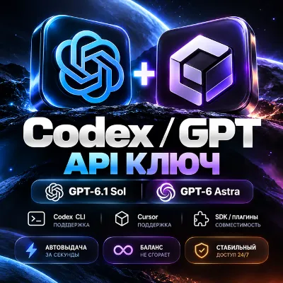 GPT-6 ASTRA Tokens (10M to 100M) | Codex App & CLI Access | Global - irongamers.ru