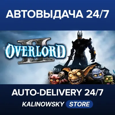 Overlord II · ВЕСЬ МИР - irongamers.ru
