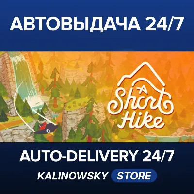 A Short Hike · ВЕСЬ МИР - irongamers.ru