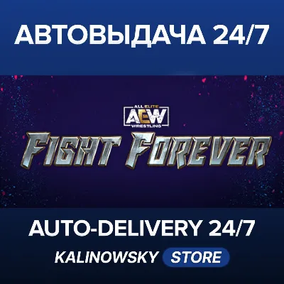 AEW: Fight Forever · ВЕСЬ МИР - irongamers.ru
