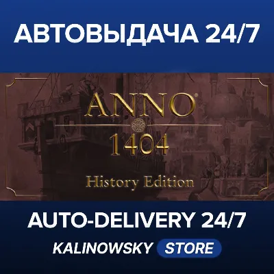 Anno 1404 - History Edition · ВЕСЬ МИР - irongamers.ru