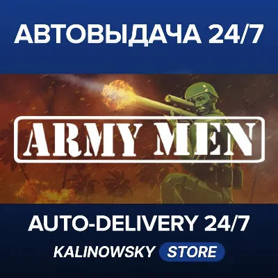 Army Men · ВЕСЬ МИР - irongamers.ru