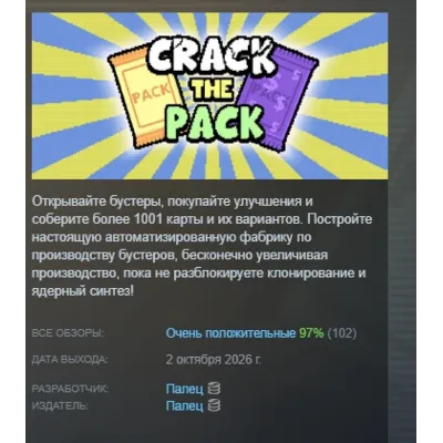 База ключевых слов (русификатор, руссификатор) - irongamers.ru