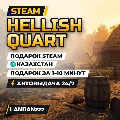 Hellish Quart | Подарок Steam | Казахстан | Автодоставка 24/7 - irongamers.ru