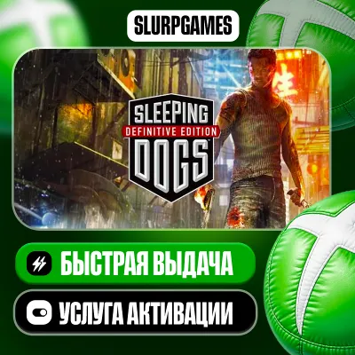 Sleeping Dogs Definitive Edition ТУРЦИЯ (XBOX ONE, SERIES) - irongamers.ru