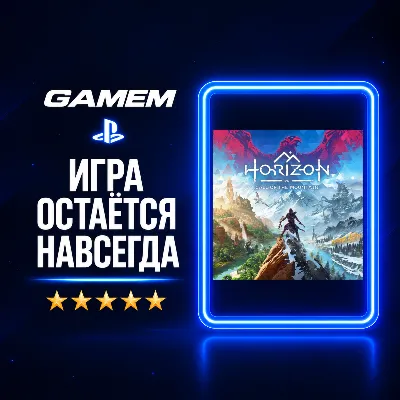Horizon Call of the Mountain™ | Украина | Покупка на ваш аккаунт - irongamers.ru
