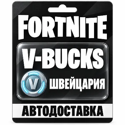 Fortnite (Фортнайт) | V-Bucks (В-баксы), карта CHF | Epic Games | Швейцария - irongamers.ru