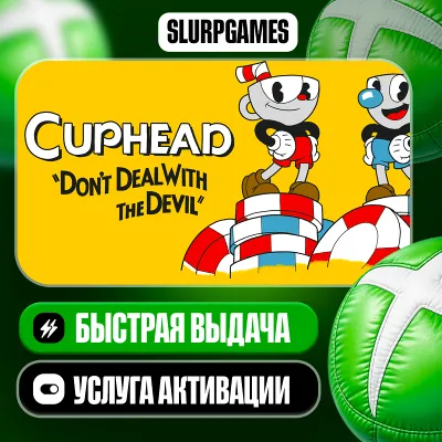Cuphead ТУРЦИЯ (XBOX ONE, SERIES) - irongamers.ru