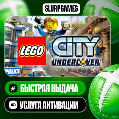 LEGO CITY Undercover ТУРЦИЯ (XBOX ONE, SERIES) - irongamers.ru
