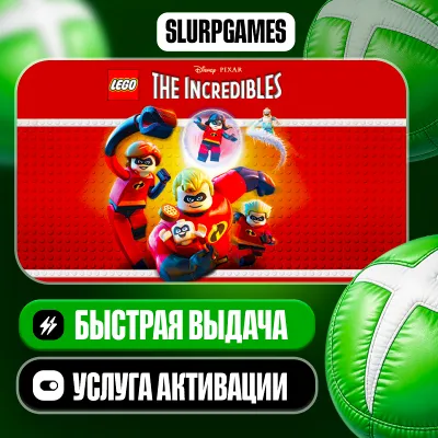 LEGO The Incredibles ТУРЦИЯ (XBOX ONE, SERIES) - irongamers.ru