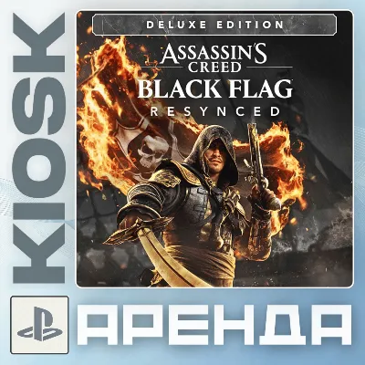 Assassin’s Creed Black Flag Resynced • АРЕНДА • PlayStation 5 • Аккаунт - irongamers.ru