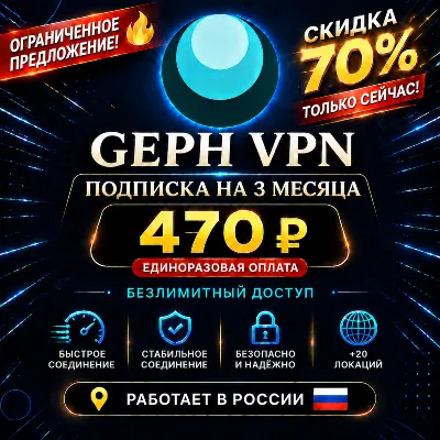 VLESS VPN|1 Month|Unlimited|Estonia|Autodelivery - irongamers.ru