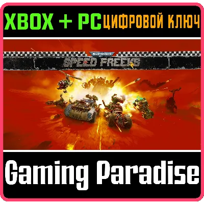 Warhammer 40,000: Speed Freeks XBOX SERIES S|X + PC (WIN) КЛЮЧ/КОД СРАЗУ - irongamers.ru