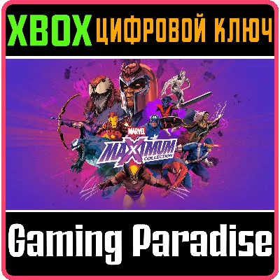 MARVEL MaXimum Collection XBOX SERIES S|X КЛЮЧ/КОД СРАЗУ - irongamers.ru