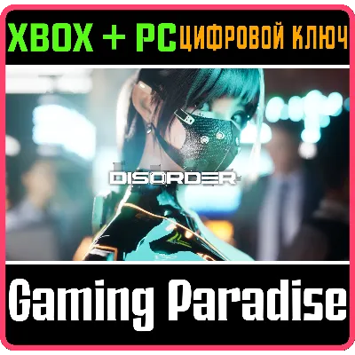 KEY DISORDER for Xbox XBOX, Handheld, PC(no steam) code - irongamers.ru