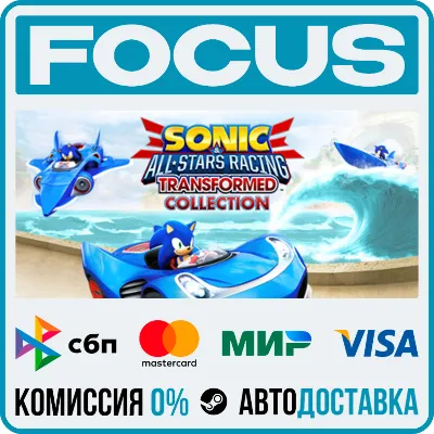 Sonic & All-Stars Racing Transformed Collection STEAM МИР • АВТО - irongamers.ru