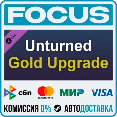 DLC Unturned - Permanent Gold Upgrade STEAM RU/МИР • АВТО - irongamers.ru
