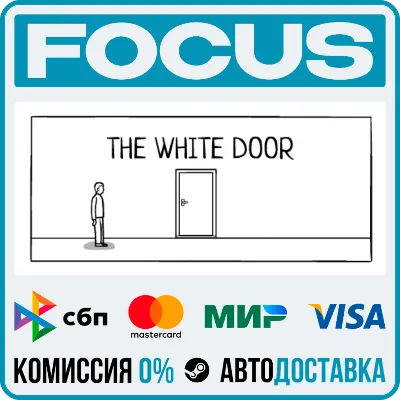 The White Door STEAM RU/МИР • АВТО - irongamers.ru