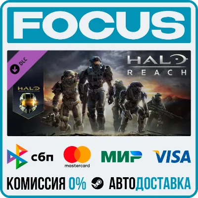 DLC Halo: Reach STEAM RU/МИР • АВТО - irongamers.ru