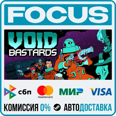 Void Bastards STEAM RU/МИР • АВТО - irongamers.ru
