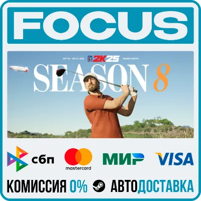 PGA TOUR 2K25 STEAM RU/МИР • АВТО - irongamers.ru