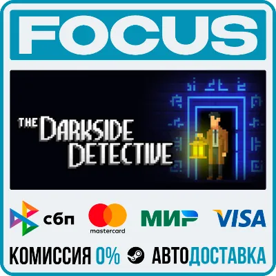 The Darkside Detective STEAM RU/МИР • АВТО - irongamers.ru