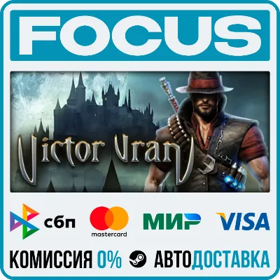 Victor Vran ARPG STEAM RU/МИР • АВТО - irongamers.ru