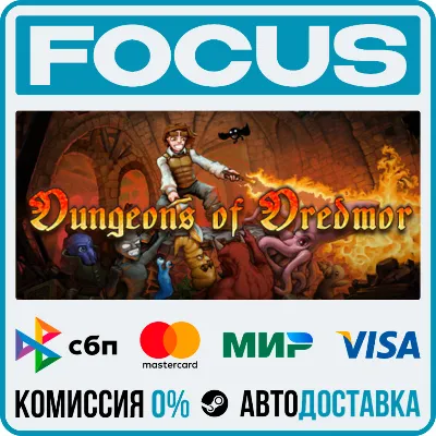 Dungeons of Dredmor STEAM RU/МИР • АВТО - irongamers.ru