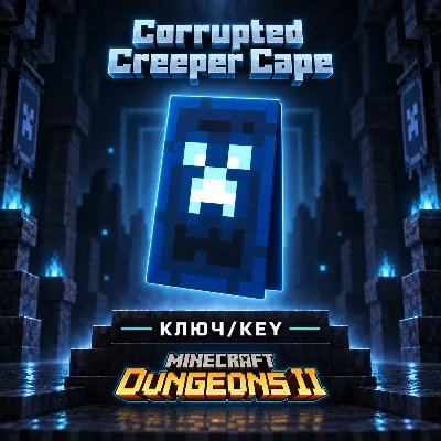 MINECRAFT DUNGEONS II | CORRUPTED CREEPER CAPE | ПЛАЩ/СКИН | КЛЮЧ - irongamers.ru