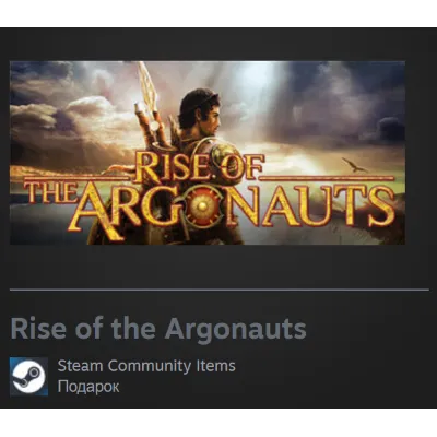 Гифт | РФ + Мир | Rise of the Argonauts | Steam