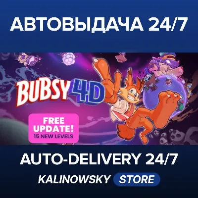 Bubsy 4D · ВЕСЬ МИР - irongamers.ru