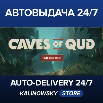 Caves of Qud · ВЕСЬ МИР - irongamers.ru