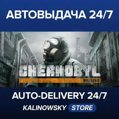 Chernobyl: Origins · ВЕСЬ МИР - irongamers.ru