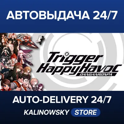 Danganronpa: Trigger Happy Havoc · ВЕСЬ МИР
