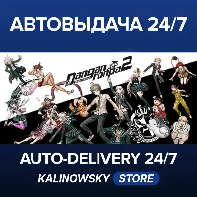 Danganronpa 2: Goodbye Despair · ВЕСЬ МИР - irongamers.ru